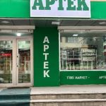 image-aptek12-749x403