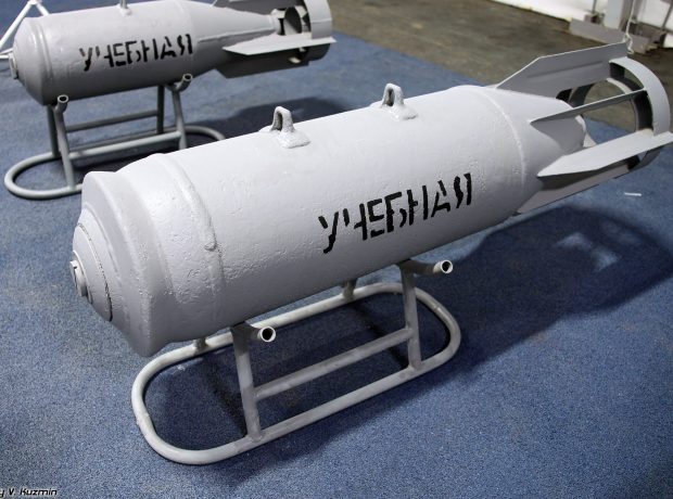 image-ofab-250-270_aerial_bomb_in_park_patriot_02
