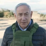 image-netanyahu-serhed